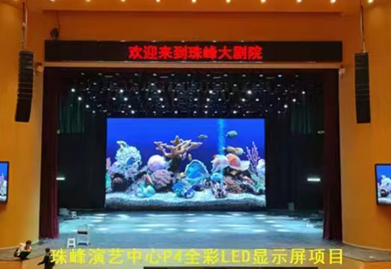 珠峰演藝中心