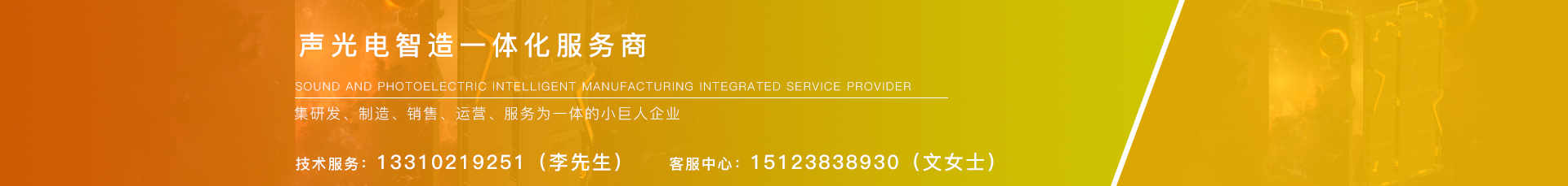 重慶凌通電子科技有限公司