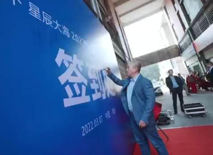 2022開工大吉