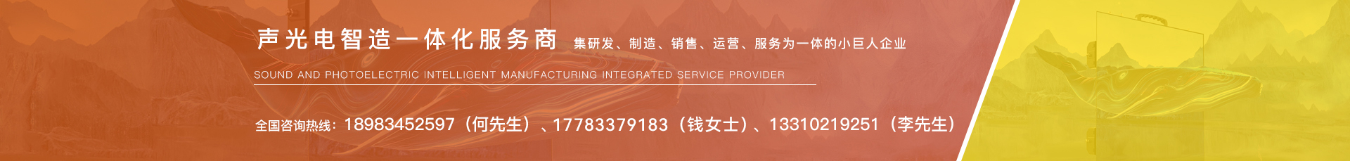 重慶凌通電子科技有限公司